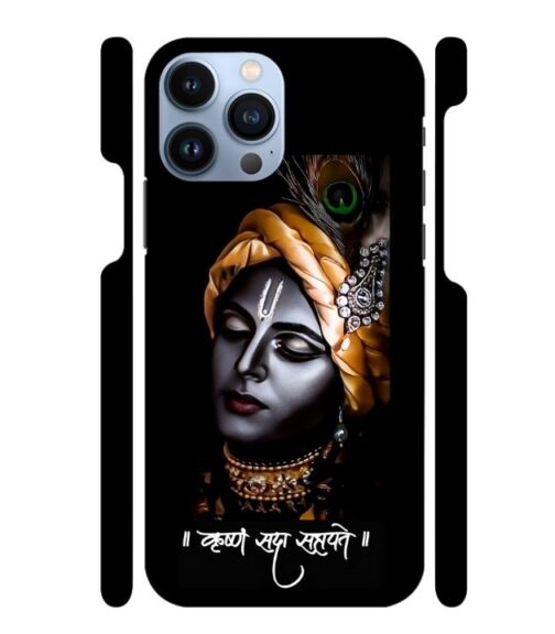 Shri Krishna Ai generated iPhone 13 Pro Max Mobile Cover