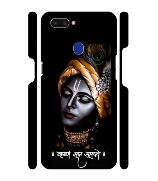 Shri Krishna Ai generated Oppo F9 Pro Mobile Cover