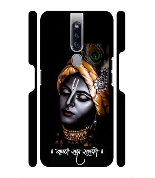 Shri Krishna Ai generated Oppo F11 Mobile Cover