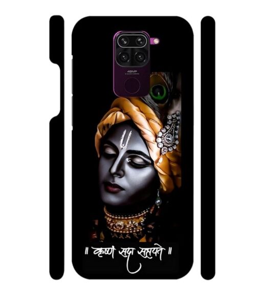 Shri Krishna Ai generated Redmi Note 9 Mobile Cover