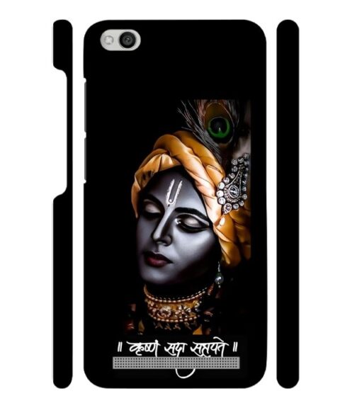Shri Krishna Ai generated Redmi 5A Mobile Cover