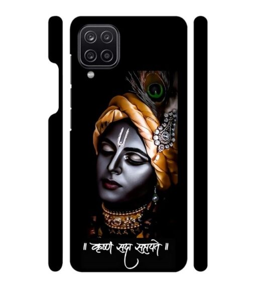 Shri Krishna Ai generated Samsung Galaxy A12 Mobile Cover