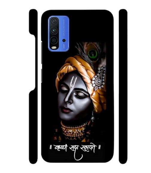 Shri Krishna Ai generated Redmi 9 Power Mobile Cover