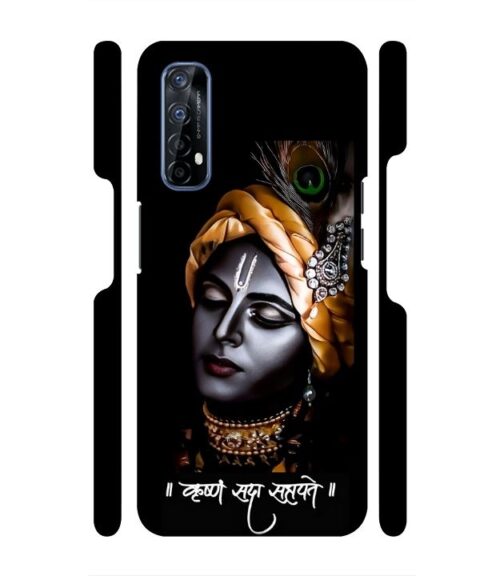 Shri Krishna Ai generated Realme 7 Mobile Cover