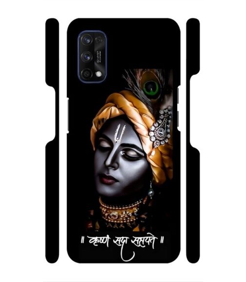Shri Krishna Ai generated Realme 7 Pro Mobile Cover