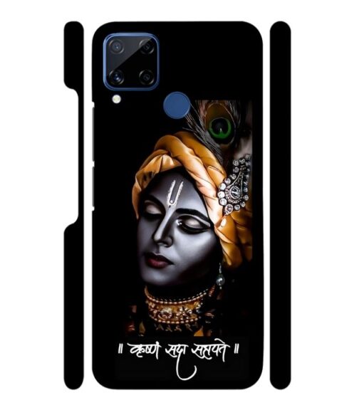 Shri Krishna Ai generated Realme C15 Mobile Cover