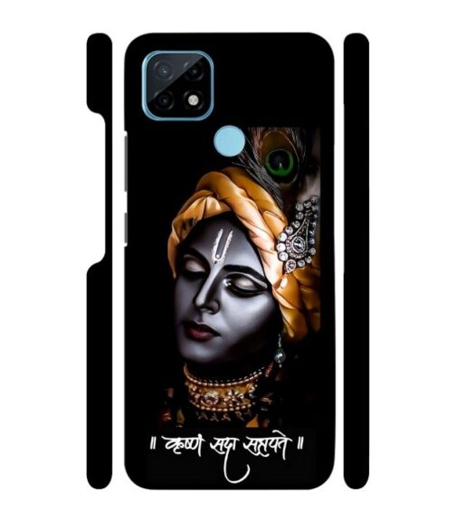 Shri Krishna Ai generated Realme C21 Mobile Cover
