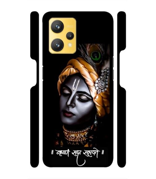 Shri Krishna Ai generated Realme 9 Mobile Cover