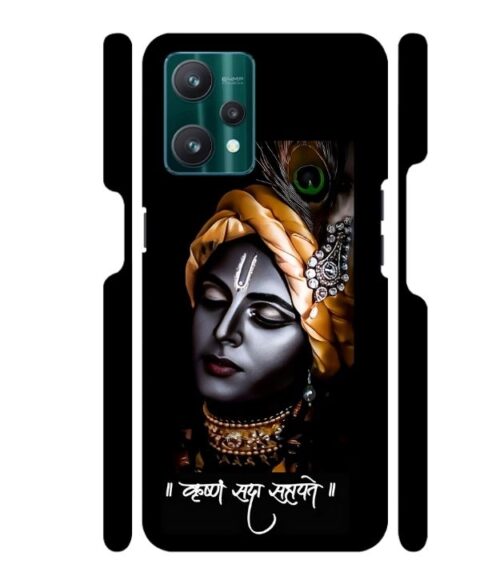 Shri Krishna Ai generated Realme 9 Pro Mobile Cover