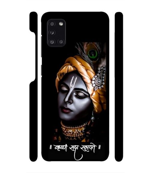 Shri Krishna Ai generated Samsung Galaxy A31 Mobile Cover