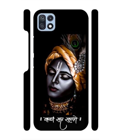 Shri Krishna Ai generated Samsung Galaxy F42 (5G) Mobile Cover
