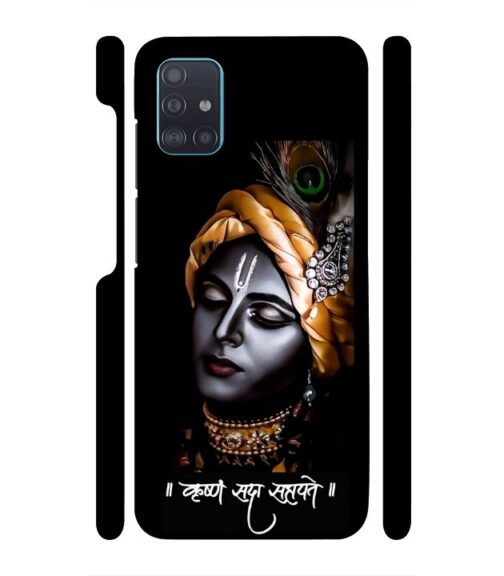Shri Krishna Ai generated Samsung Galaxy A51 Mobile Cover