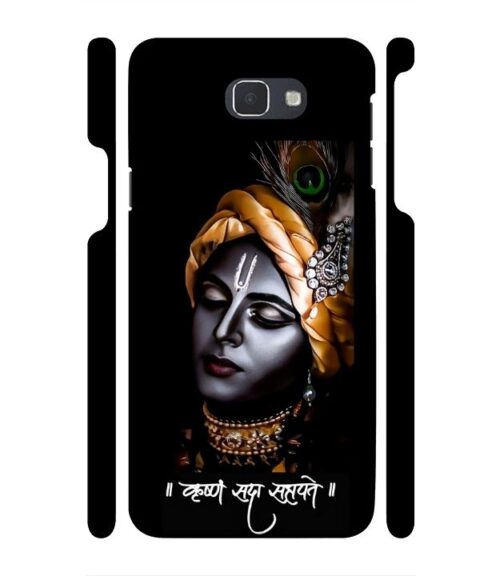 Shri Krishna Ai generated Samsung Galaxy J7 Prime Mobile Cover