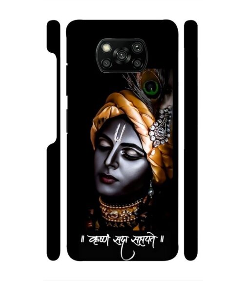 Shri Krishna Ai generated Poco X3 Mobile Cover