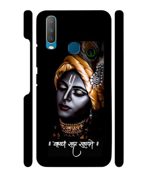 Shri Krishna Ai generated Vivo Y15 Mobile Cover