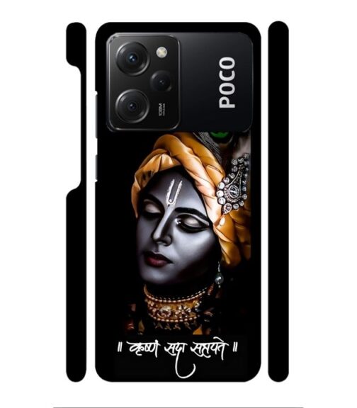Shri Krishna Ai generated Poco X5 Pro (5G) Mobile Cover