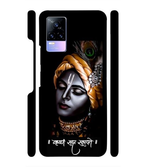 Shri Krishna Ai generated Vivo Y73 Mobile Cover