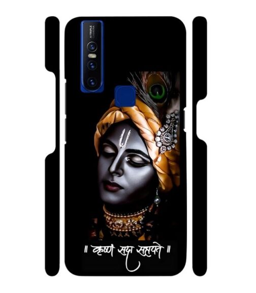 Shri Krishna Ai generated Vivo V15 Mobile Cover