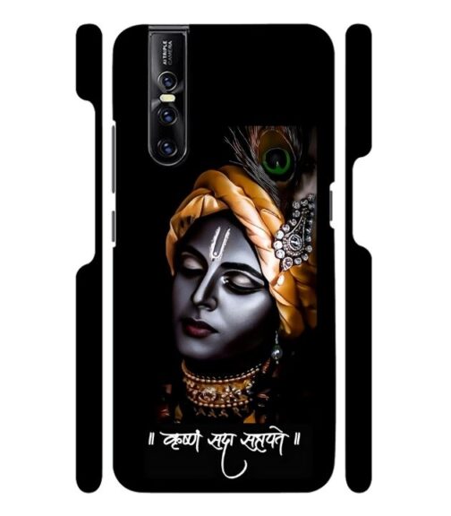 Shri Krishna Ai generated Vivo V15 Pro Mobile Cover