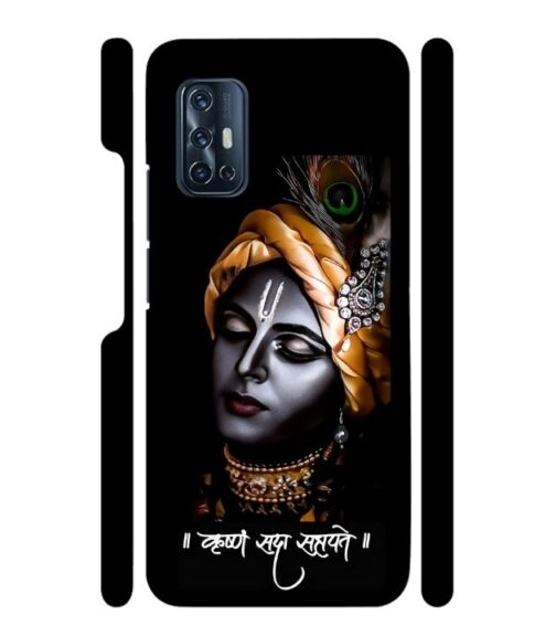 Shri Krishna Ai generated Vivo V17 Mobile Cover