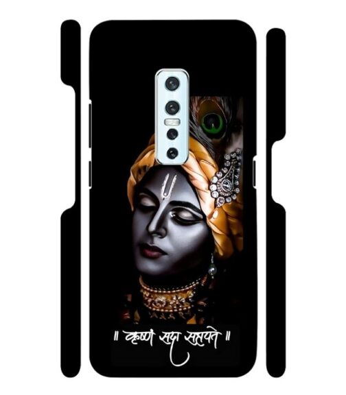 Shri Krishna Ai generated Vivo V17 Pro Mobile Cover