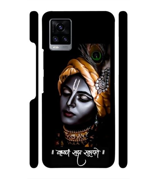 Shri Krishna Ai generated Vivo V20 Mobile Cover