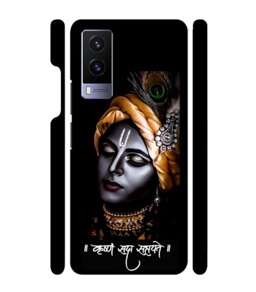 Shri Krishna Ai generated Vivo V21 E Mobile Cover