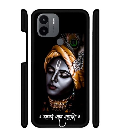 Shri Krishna Ai generated Poco C50 Mobile Cover