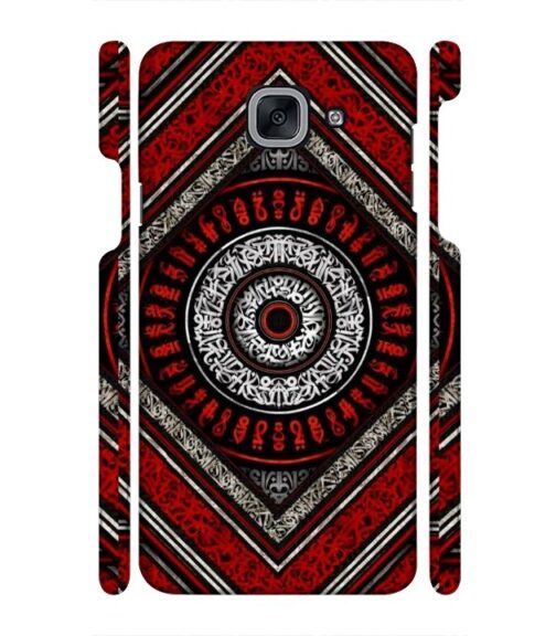 Abstract design Samsung Galaxy J7 Max Mobile Cover