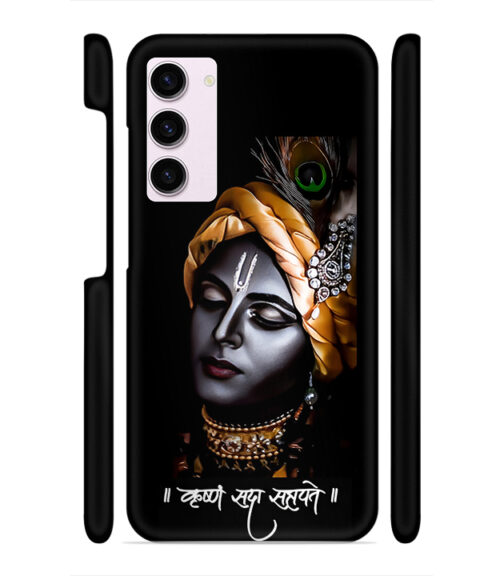 Shri Krishna Ai generated Samsung Galaxy S23 5G Mobile Cover