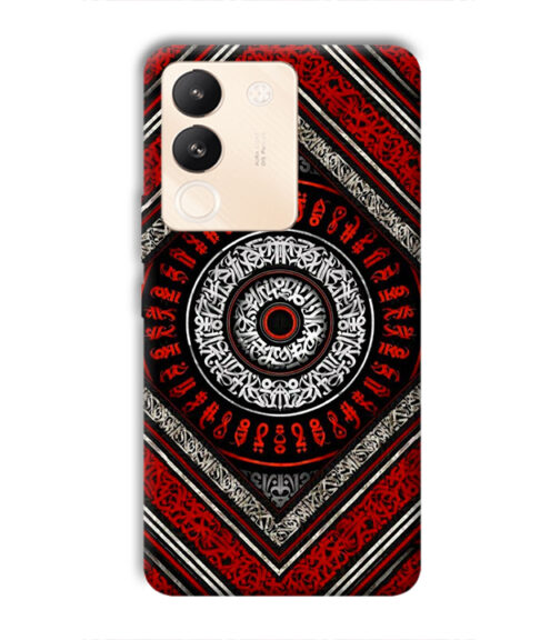 Abstract design Vivo Y200 (5G) Mobile Cover