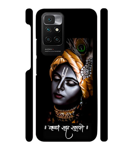 Shri Krishna Ai generated Redmi 10 Prime Mobile Cover