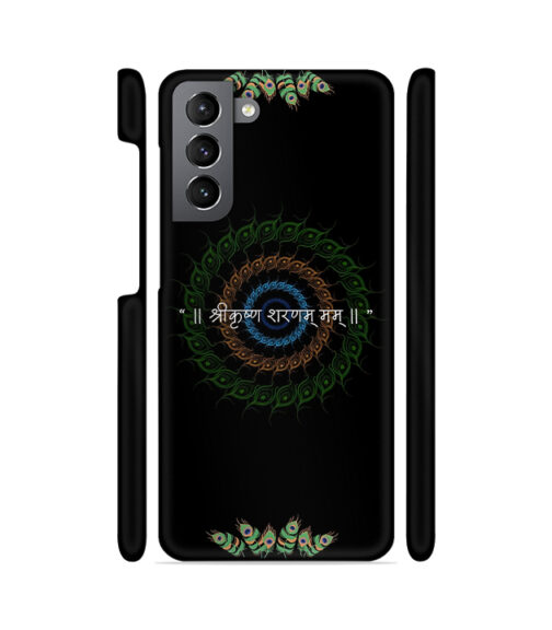 Shri Krishna Samsung Galaxy S22 (5G) Mobile Cover