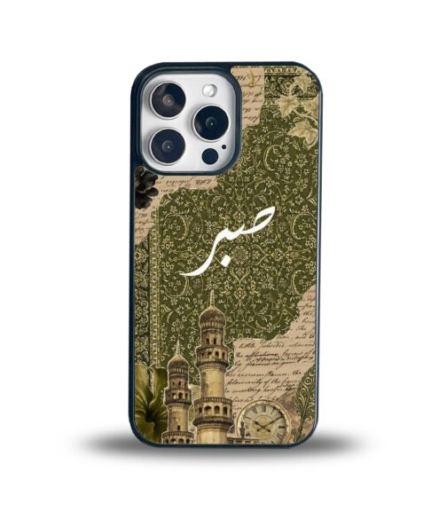 Sabr Calligraphy Charminar Vintage Metal Mobile Cover